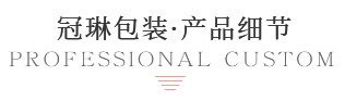 抽屜情人節套裝紙盒細節展示