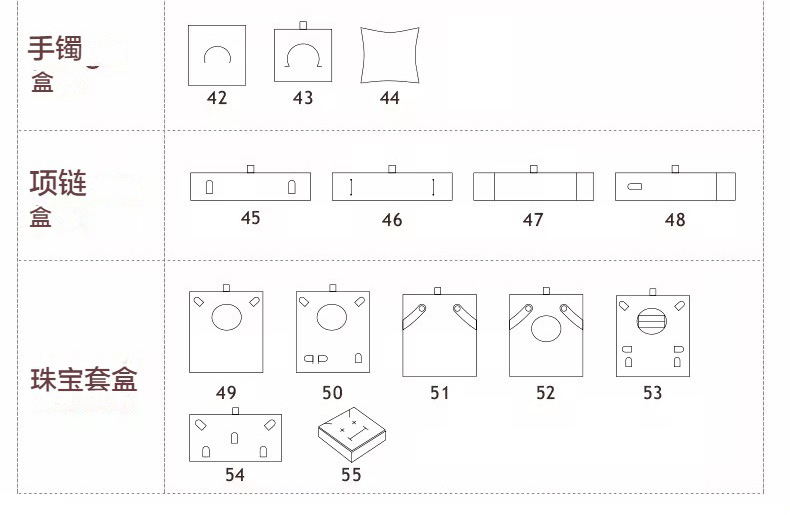 首飾盒內襯4.jpg